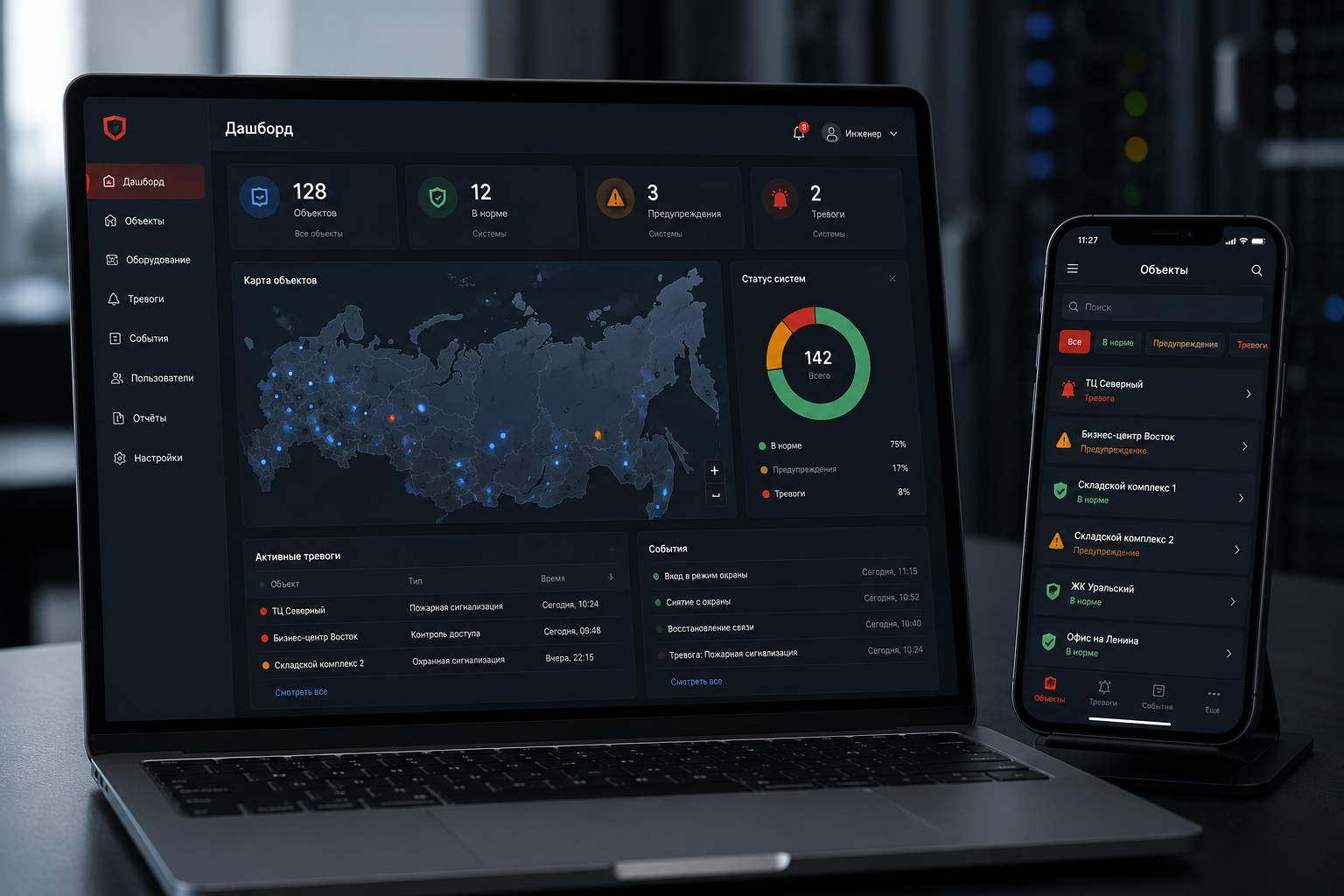 Панель управления платформы